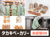 ＜JR鴨方駅から徒歩12分＞
車・バイク通勤もOK！
ライフスタイルに合わせて無理なく通勤可能♪