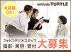 仕事と家庭を無理なく両立！
ご家族との都合を優先しながら
空いた時間で働けるので主婦(夫)さんも安心◎
曜日も相談OK！