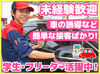 シフト自由だから働きやすさもバッチリ♪
勤務日数や曜日の相談もOKです！

学校や家事との両立や
Wワークもしやすいですよ.˚✧