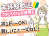 子どもたちと楽しく遊ぼう♪
資格や経験は一切ないので未経験でも大歓迎です◎
職場見学もＯＫです！お気軽にご応募下さい(^^)/