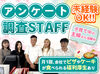 週3～5日で勤務OK＆平日のみ！
「家庭やプライベートを大事にしたい」「がっつり働きたい」
どちらも大歓迎です◎