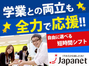 託児所ありのパート求人 募集なら マイナビパート