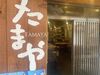 刺身、焼き魚、鍋など…
海鮮メインの美味しい料理をご提供！！
頑張った後は、自由に選べるまかないあり☆彡