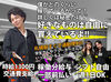 未経験者の方が活躍出来る「仕組み」が整っています！