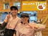 ＼9割のスタッフが未経験スタート！／
お仕事は丁寧にお教えするのでどなたでも安心。
出来ることを1つずつ増やしていければOK！