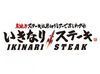 あなたに合う働き方があるはず♪
扶養範囲内で！フルタイムで！
平日のスキマ時間に働きたい！
など！お気軽にご相談ください。
