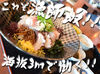 鎌倉・湘南で新鮮な魚やシラスを食べるなら⇒池田丸でキマリ☆
芸能人でファンの方もいるんですよ！お店からの眺めも最高♪