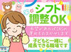 ブランクある方、経験がない方でも大丈夫です◎
サポート体制が整っているのでご安心くださいね♪