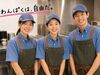 ＼ダスキングループの新規ブランド／
オープニングスタッフ大募集！
20名以上の大量募集です◎