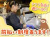 人気の居酒屋で料理のお仕事に挑戦♪
盛付けや洗い物などの簡単なお仕事から！
丁寧な研修があるから未経験さんも安心◎