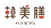 韓国好きのスタッフ多数活躍中♪
未経験・バイトデビューも大歓迎！
本格韓国料理の食事補助があるのも大好評です◎