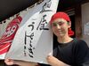 ＼週2～勤務OK！／
休みの日や、空いた時間を有効活用！
無理のないシフトで、なが～く続けられる♪
お気軽にご応募ください！