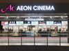 映画好き必見！
イオンシネマ常滑で新規スタッフさんを大募集中◎
”無料で映画が見られる”お得な従業員割引あり☆