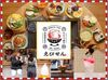 【来店不要】
いつでもどこでもスマホで受けられる24時間面接実施中♪