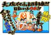 ＼自宅待機のみでも4000円支給！／
5～11時　OR　7~13時は自宅でスタンバイ♪
単発1日OK！空いている日を有効活用しよう◎