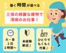 自分のペースでコツコツ作業♪体への負担も少なく、
シニアや未経験の方も安心してスタートできます！