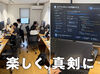 ＼経験者を積極採用中／
生成AIなど最新技術も積極導入！
今のスキルを「もっと伸ばしたい」「活かしたい」
そんなあなたに◎