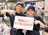 『ラーメンが好きだから』『お店が近いから』そんなきっかけで始めたスタッフも◎応募の理由は問いません♪お気軽に！