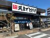 あなたの希望シフトで働ける♪
プライベート重視派もガッツリ派も大歓迎☆*。
毎週シフト変更も可能◎
ストレスフリーで働ける!!
