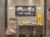 ＼天王寺駅直結／
駅スグだから通勤便利！
寄り道感覚でサクッとバイトしませんか♪
お仕事後にはショッピングも楽しめます！