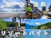 高待遇案件多数！未経験者の方を中心に様々な方が活躍されています！