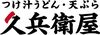 初めてからスタートした方がほとんど♪
バイトデビューでも先輩が優しく教えるので安心です！
