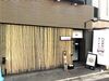 ★働くメリットたくさん★
・友達同士の応募もＯＫ
・まかない無料
・シフト自由