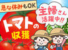 未経験で問題ナシ！20代～40代の女性活躍中！
体を動かすのが好きな方にピッタリ◎