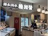 ＼接客未経験でも安心してください／
イチから丁寧に教えます◎
まずは商品を覚えることからスタート！