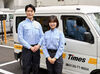 大手企業「タイムズ」グループ！
福利厚生も充実で働きやすい♪社割もあり◎