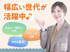 未経験さんも大歓迎！まずはできることからお任せするのでご安心下さい◎