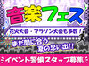 ＼採用率99％以上！？／
面接まで来てくれた方は"ほぼ採用"するくらい大募集中！
人柄が自慢のテイシンで楽しく働きませんか？