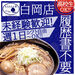[平日ランチ(10～15時)][土日祝]
上記に入れる方！特に歓迎です!!
高校生、大学生、フリーター、主婦(夫)さん…幅広く活躍中★