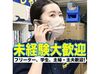 「工具の場所覚えられるかな…」
⇒まずは≪品だし/検品≫から◎
働きながら商品について覚えていけばOK！