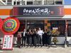 ≪20代staff活躍中!!≫
元気で明るいstaffばかり!
土日だけ、学校終わりの夕方だけ
などシフトの相談も大歓迎◎