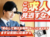 ＜40代・50代の方大歓迎＞
年齢に関係なく、今からスタート！
未経験でも大丈夫。丁寧な研修で安心◎