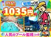 *＊期間限定募集＊*
「春休みだけ短期間で稼ぎたい！」
という方、大歓迎です★
一緒に楽しく稼いじゃいましょう♪