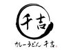 ＼オープニングスタッフ大募集！／
少しずつで大丈夫なので、一緒に覚えていきましょう！