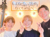 ★学生さん大歓迎★
未経験や初バイトも大歓迎♪
優しい先輩が丁寧に教えるのでご安心を◎