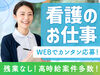 ★☆　高時給で効率よく稼げる！　☆★