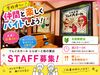＼ららぽーと柏の葉に5月27日オープン！／
キッチン経験がなくてもOK！丁寧にお教えします◎