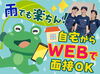 シフトの融通ききます！毎週固定でも毎週違っていてもOKです。
自分に合ったシフトで働けるから、長く続けられる！