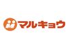 ≪全店舗で使える超オトクな社割有≫働きながら普段のお買い物もとってもお得に♪あなたの希望に合ったシフトで働けます◎