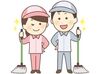 30～60代まで、幅広い世代が活躍中！
「朝の時間を有効活用したい」
「お掃除が好き」
そんな方にピッタリのお仕事です。
