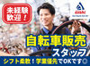 短期で働けるから、いきなり長期で働くのは不安…って方にも気軽に挑戦してみやすいかも！まずはお気軽にご応募ください◎