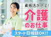 長期で安定可能★