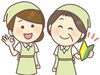 ＼40～60代の男女活躍中／
★お掃除するのが好き
★ちょっとした運動がてらに始めた
など…応募理由もさまざま♪