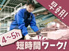 あなたの希望の働き方など、なんでもお気軽にご相談ください！
他のお仕事も多数あります♪
※画像はイメージ