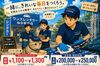 ＜丁寧な研修あり＞
マンツーマンでとことん教える、丁寧な研修が自慢です◎
進捗に合わせて一つ一つお教えしますのでご安心を！