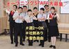 「もう一度マックで働きたい！」そんな経験者さんは大歓迎◎
未経験者さんやバイトデビューもしっかりサポートします！